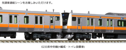 Kato N Gauge 4-Car Addition Set 10-1622 E233 Series Chuo Line Railway Model Train- Japan Figure Store - #1 Bring To You The Best Japanese Goods