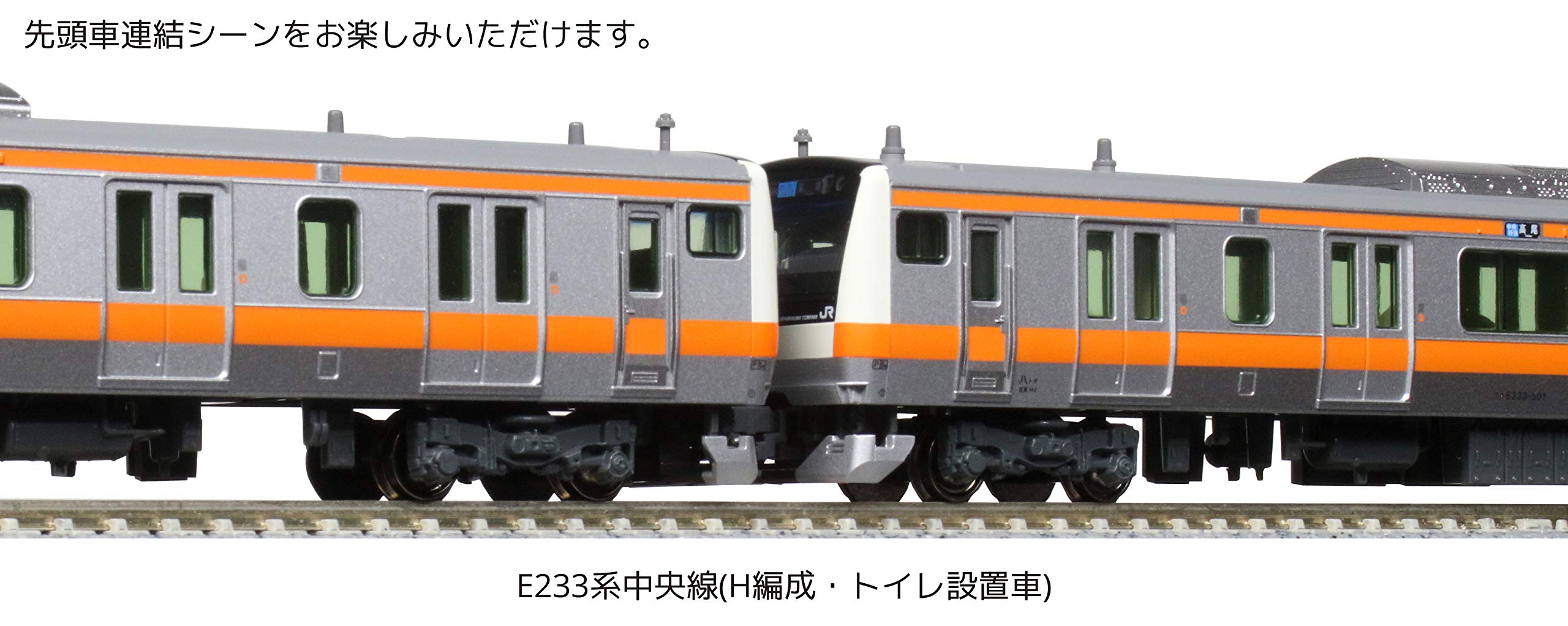Kato N Gauge E233 Chuo Line 6-Car Basic Train Set Railway Model with Toilet 10-1621- Japan Figure Store - #1 Bring To You The Best Japanese Goods