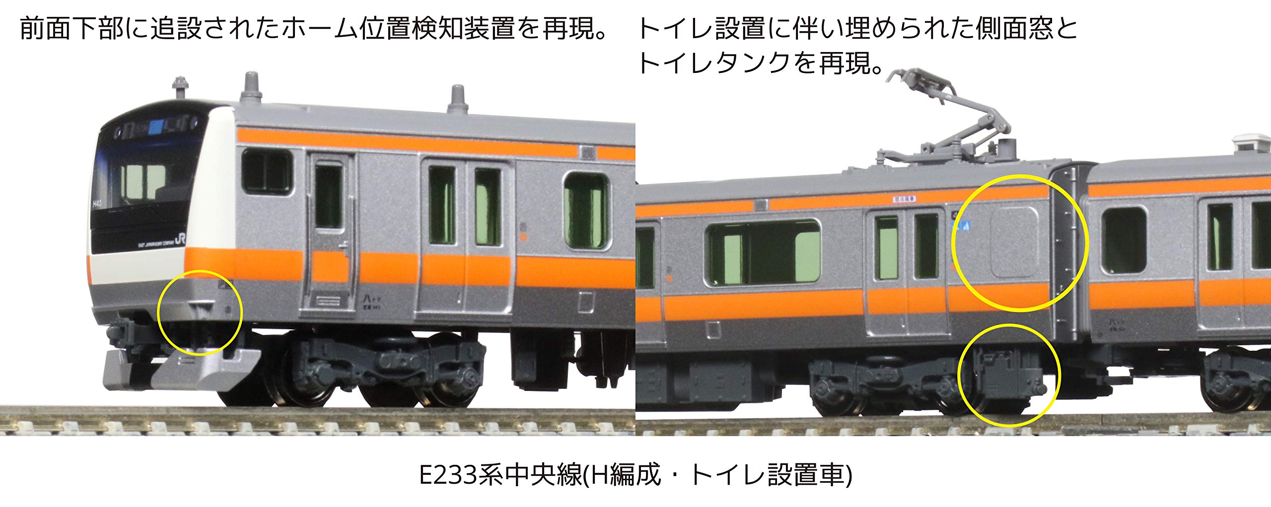 Kato N Gauge E233 Chuo Line 6-Car Basic Train Set Railway Model with Toilet 10-1621- Japan Figure Store - #1 Bring To You The Best Japanese Goods