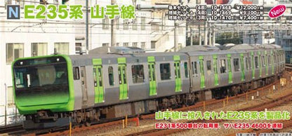 Kato E235 Yamanote Line Extension Set A 10-1469 Silver- Japan Figure Store - #1 Bring To You The Best Japanese Goods