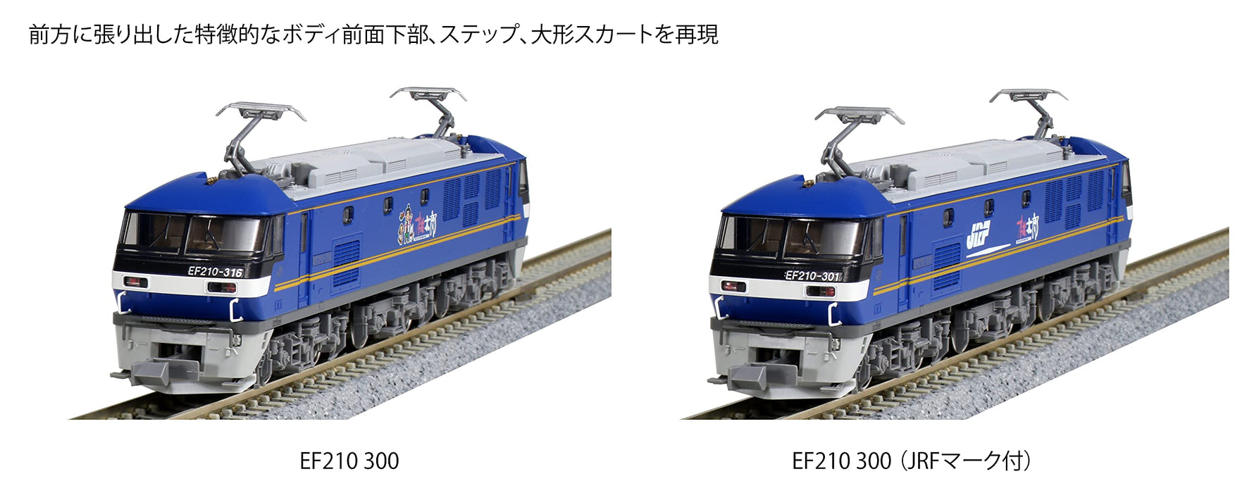 Kato Electric Locomotive Model N Gauge EF210 300 JRF Mark Special Project 3092-2- Japan Figure Store - #1 Bring To You The Best Japanese Goods
