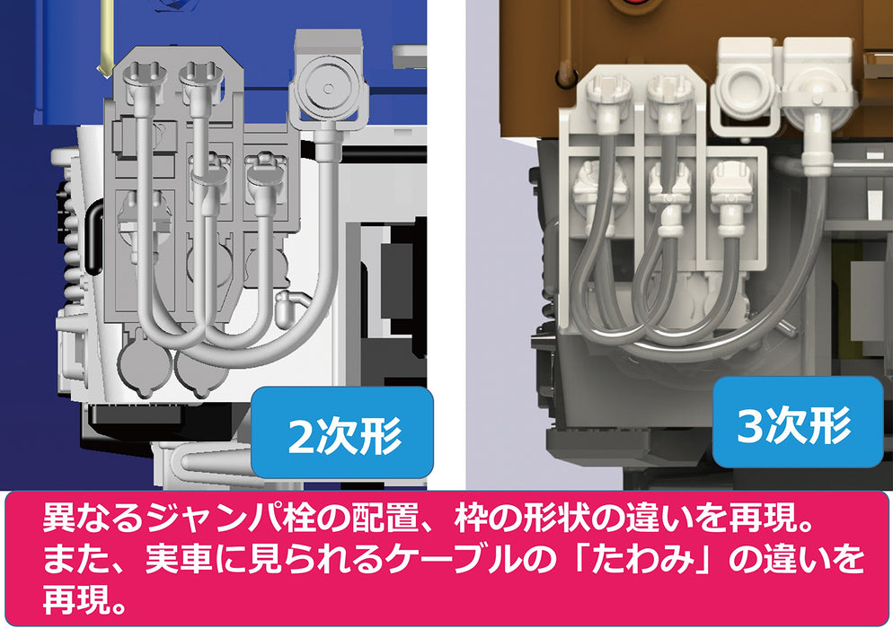 Kato EF63 Tertiary Electric Locomotive - N Gauge JR Spec Railway Model 3085-3- Japan Figure Store - #1 Bring To You The Best Japanese Goods