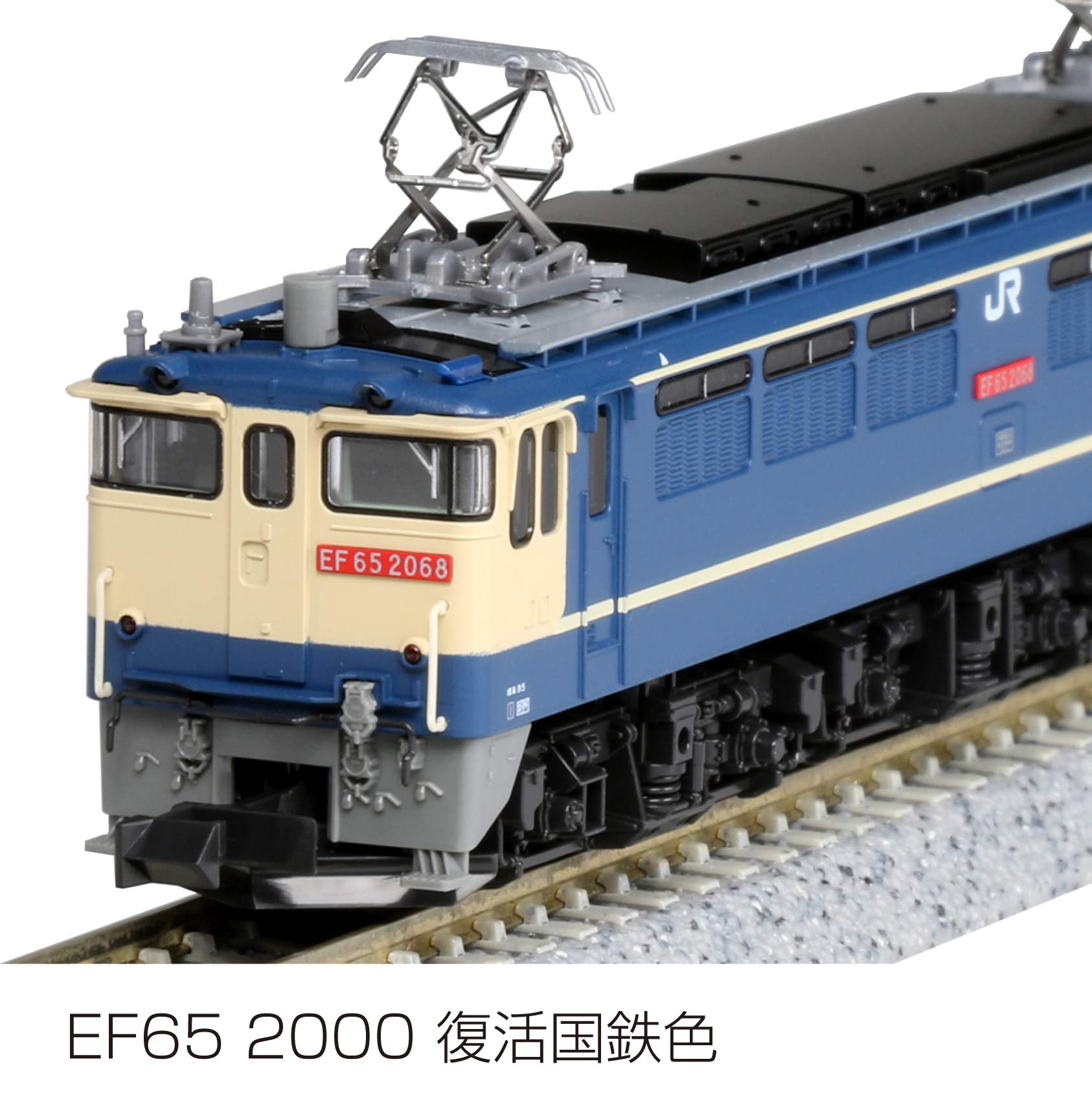 Kato JNR Color Electric Locomotive N Gauge EF65 2000 Revival Model 3061-5- Japan Figure Store - #1 Bring To You The Best Japanese Goods