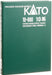 Kato Railway Model - N Gauge Tsugaru 5-Car Set 10-880 Passenger Train- Japan Figure Store - #1 Bring To You The Best Japanese Goods