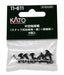 Kato N Gauge Black Hollow Shaft Wheels Short Axle for Snap-On Trucks 8pc Set- Japan Figure Store - #1 Bring To You The Best Japanese Goods