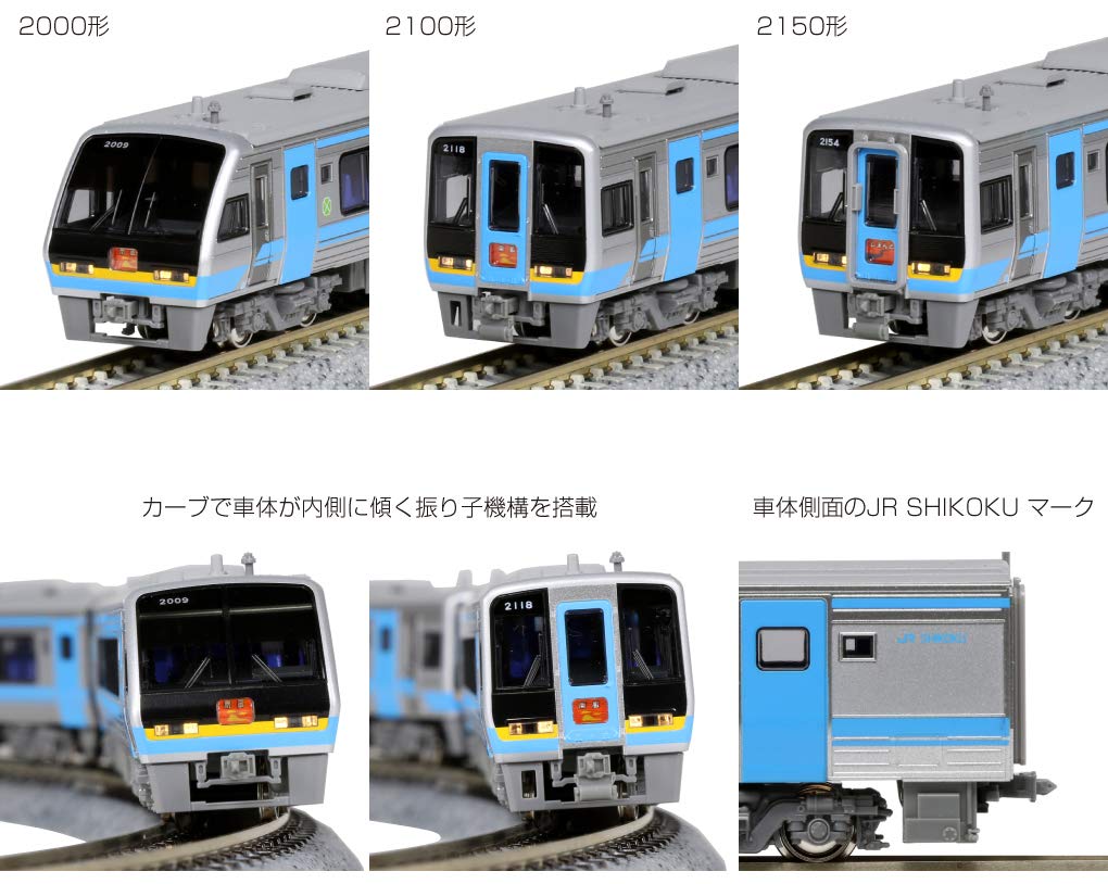 Kato 7-Car Diesel Railway Model Set - N Gauge JR Shikoku 2000 Series Limited Express- Japan Figure Store - #1 Bring To You The Best Japanese Goods
