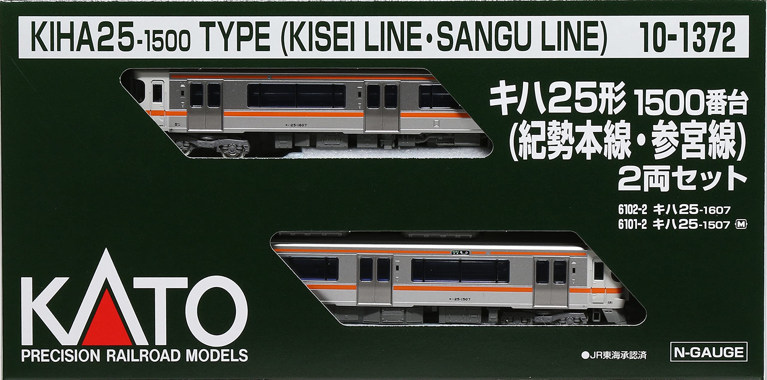 Kato N Gauge Kiha 25 Diesel Railway Model 2-Car Set 1500 Series Kisei/Sangu Line- Japan Figure Store - #1 Bring To You The Best Japanese Goods