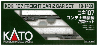 Kato N Gauge 2-Car Set Koki107 Without Container Model Railway Freight - 10-1433- Japan Figure Store - #1 Bring To You The Best Japanese Goods