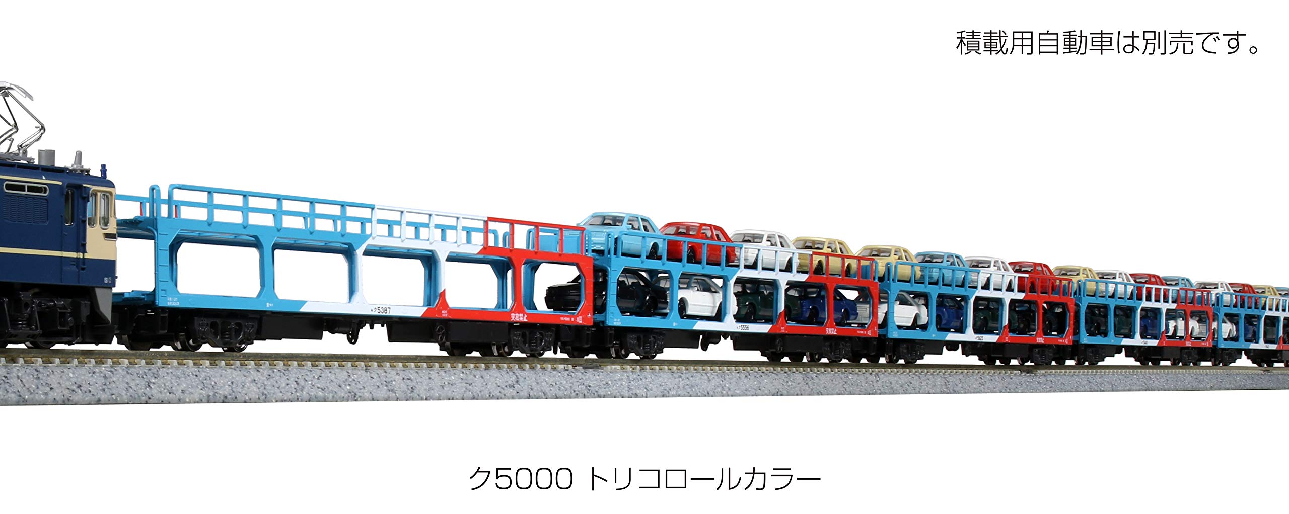 Kato N Gauge 8-Car Set Ku5000 Tricolor Railway Model Freight Car 10-1603- Japan Figure Store - #1 Bring To You The Best Japanese Goods