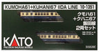 Kato N Gauge 2-Car Set Model Train - Kumoha 61 + Kuhani 67 Iida Line 10-1351- Japan Figure Store - #1 Bring To You The Best Japanese Goods