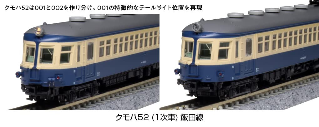 Kato Railway Model Train Set - N Gauge Kumoha52 1st Edition Iida Line 4-Car 10-1764- Japan Figure Store - #1 Bring To You The Best Japanese Goods