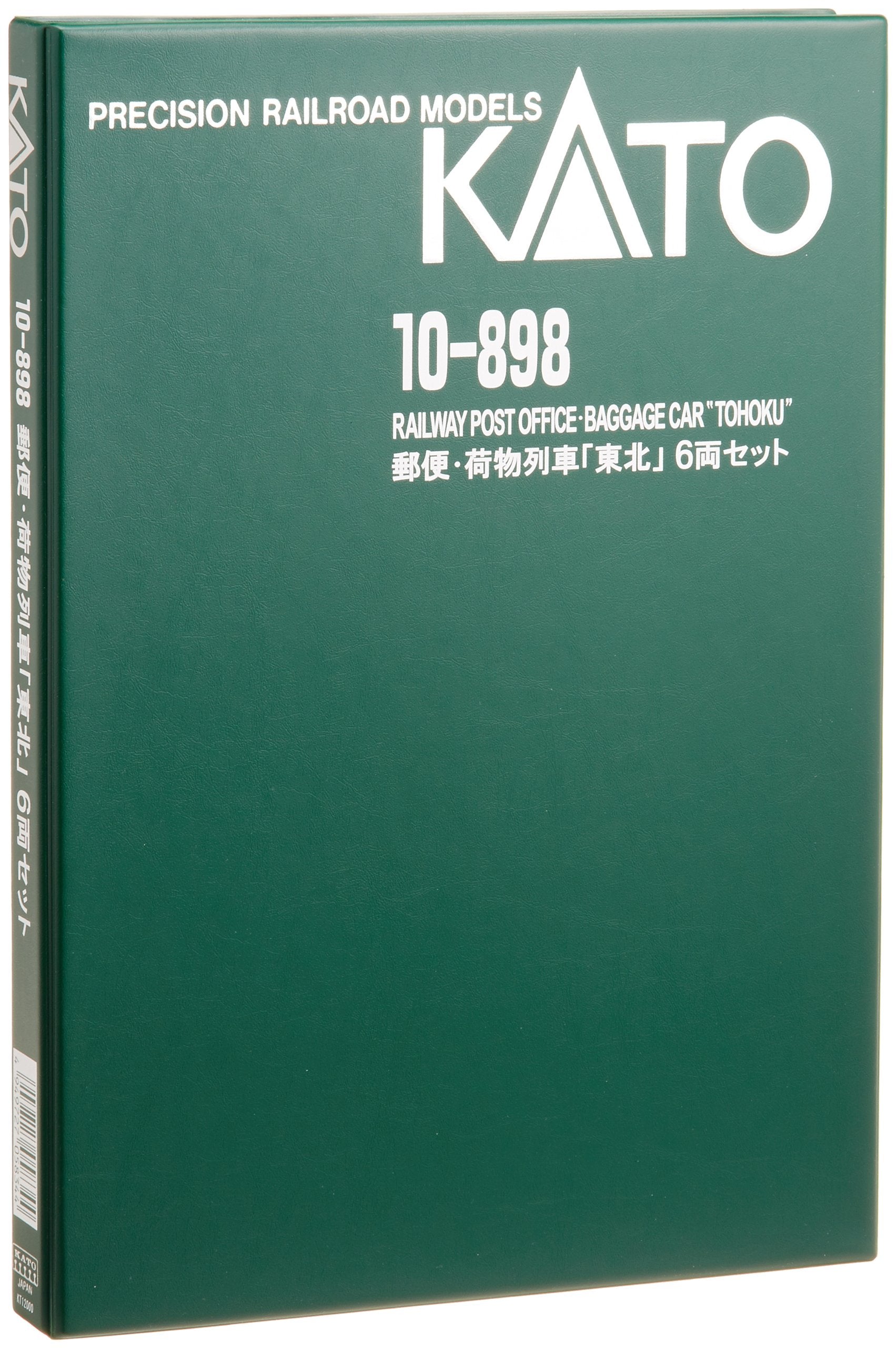 Kato N Gauge Tohoku 6-Car Set Model 10-898 Passenger Train Railway Mail/Baggage Car- Japan Figure Store - #1 Bring To You The Best Japanese Goods