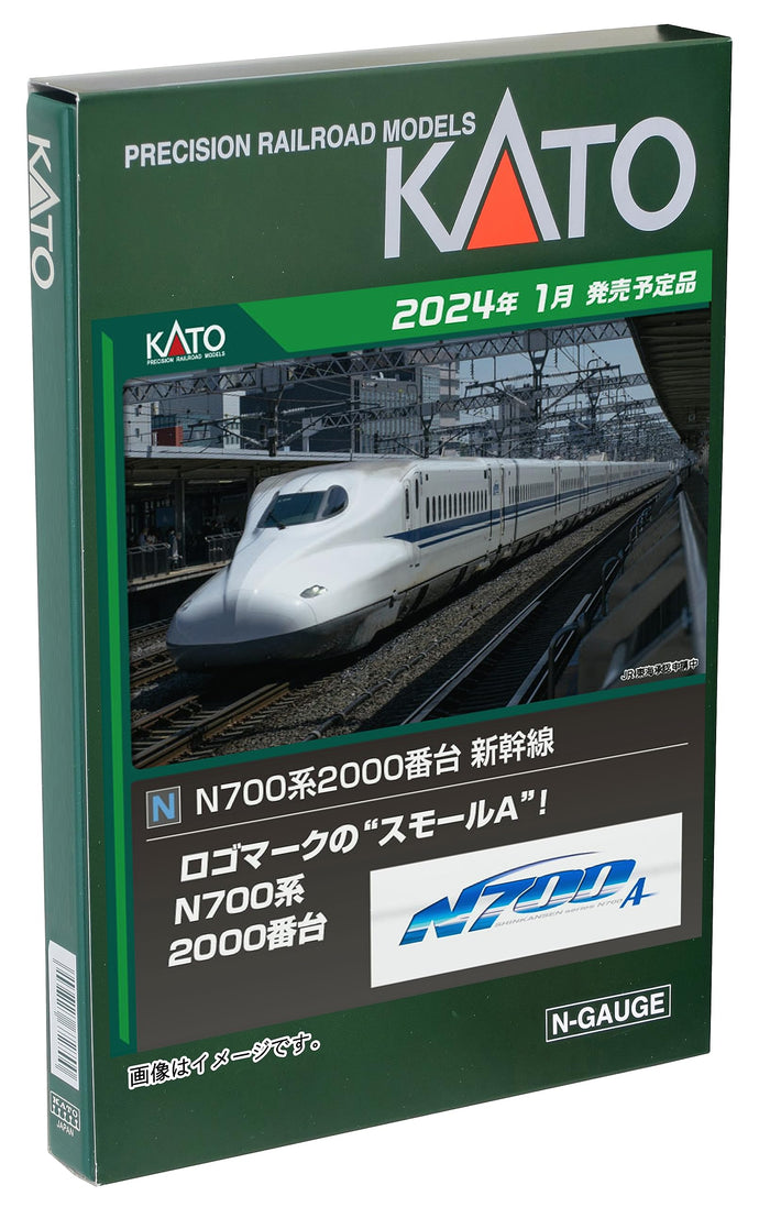 Kato N700 Series 2000 8-Car Basic Set 10-1817 Japan Railway Model Train- Japan Figure Store - #1 Bring To You The Best Japanese Goods