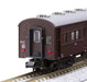 Kato N Gauge 4-Car Set - Old Brown Passenger Railway Model 10-034- Japan Figure Store - #1 Bring To You The Best Japanese Goods