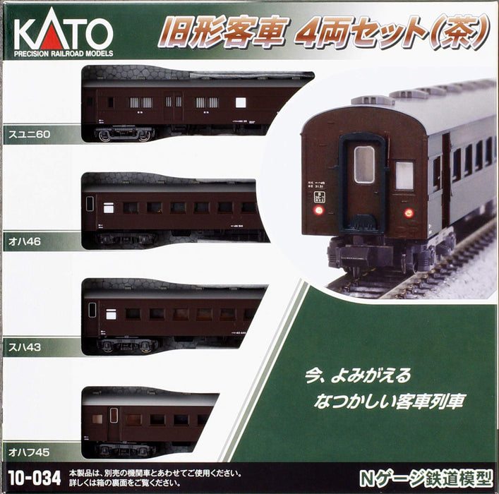 Kato N Gauge 4-Car Set - Old Brown Passenger Railway Model 10-034- Japan Figure Store - #1 Bring To You The Best Japanese Goods