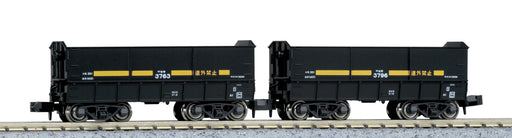 Kato N Gauge 2-Car Set Seki3000 8028 Model Railroad Freight Car- Japan Figure Store - #1 Bring To You The Best Japanese Goods