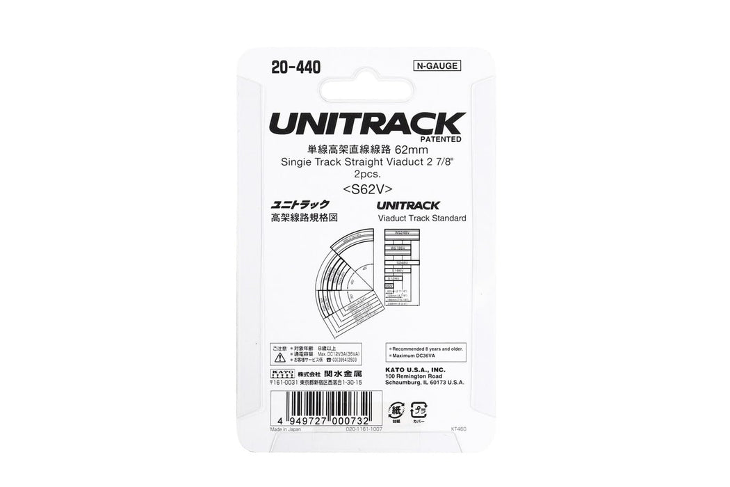 Kato N Gauge 20-440 Single Track Elevated Straight 62mm Railway Model Supplies 2 Pieces- Japan Figure Store - #1 Bring To You The Best Japanese Goods