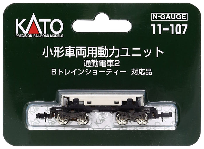Kato N Gauge Commuter Train 2 11-107 Railway Model Supplies- Japan Figure Store - #1 Bring To You The Best Japanese Goods