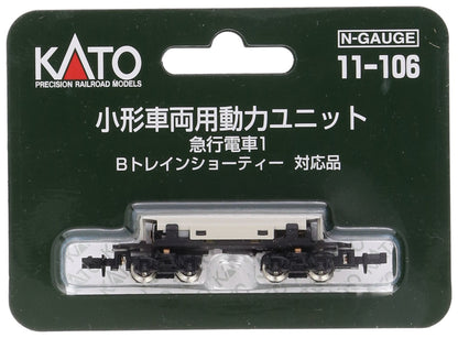 Kato N Gauge 11-106 Express Train Power Unit - Small Vehicle Railway Model Supplies- Japan Figure Store - #1 Bring To You The Best Japanese Goods