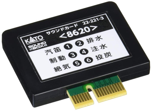Kato N Gauge 8620 Sound Card - Model Railway Supplies 22-221-3- Japan Figure Store - #1 Bring To You The Best Japanese Goods