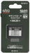 Kato N Gauge 8620 Sound Card - Model Railway Supplies 22-221-3- Japan Figure Store - #1 Bring To You The Best Japanese Goods