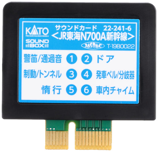 Kato N Gauge N700A Shinkansen Sound Card Model 22-241-6- Japan Figure Store - #1 Bring To You The Best Japanese Goods