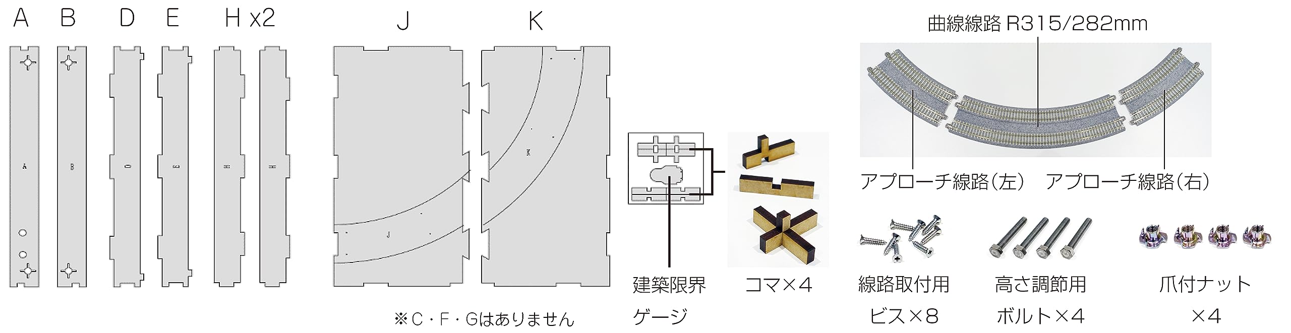 Kato Japan N Gauge T-Trak Corner Module Board Kit 24-056 Railway Model Supplies- Japan Figure Store - #1 Bring To You The Best Japanese Goods