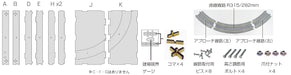 Kato Japan N Gauge T-Trak Corner Module Board Kit 24-056 Railway Model Supplies- Japan Figure Store - #1 Bring To You The Best Japanese Goods