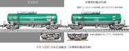 Kato N Gauge 12-Car Taki 1000 Nippon Oil US Military Fuel Transport Toy Train Set- Japan Figure Store - #1 Bring To You The Best Japanese Goods