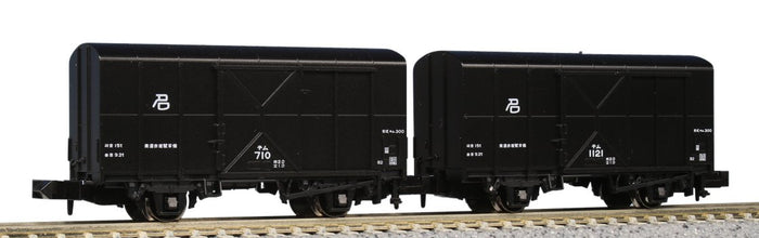 Kato N Gauge 2-Car Set Tem300 8070 Model Railroad Freight Car- Japan Figure Store - #1 Bring To You The Best Japanese Goods