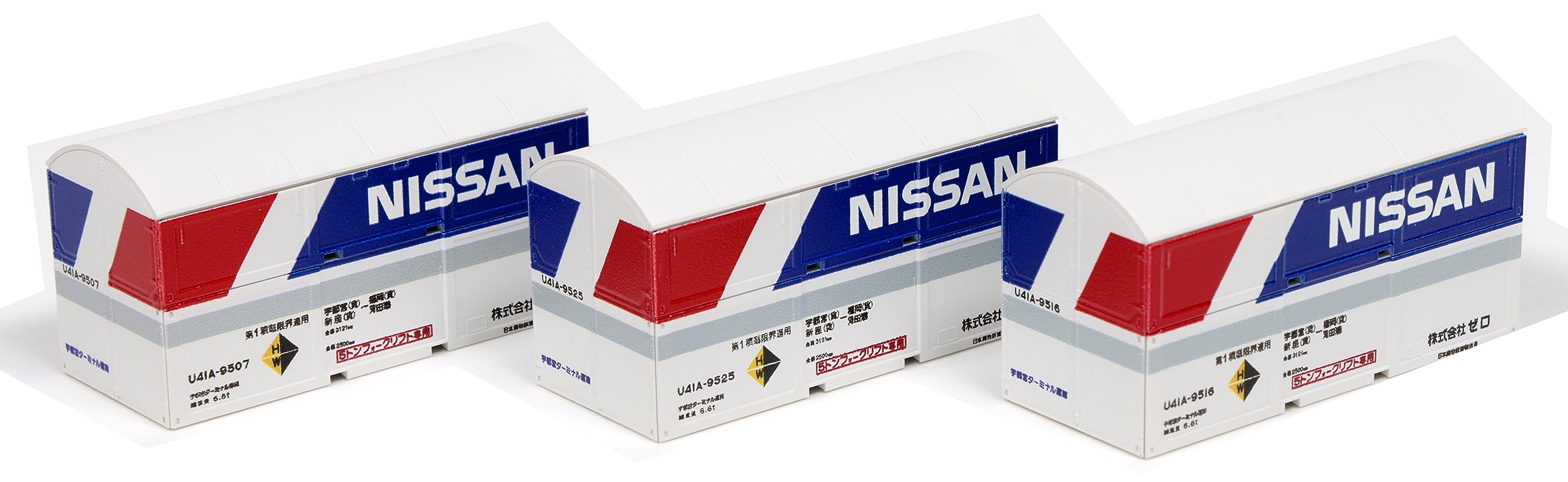 Kato N Gauge U41A 3-Piece Type Container 23-503-B Railway Model Supplies- Japan Figure Store - #1 Bring To You The Best Japanese Goods