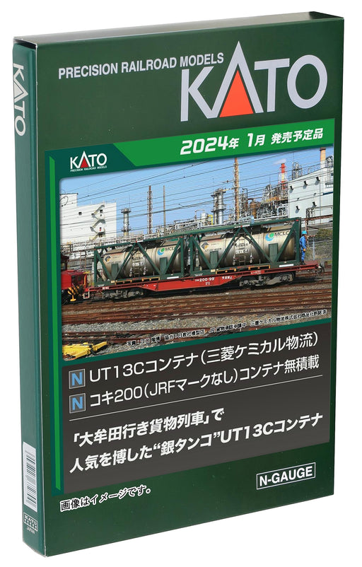 Kato N Gauge 2-Piece Ut13C Container Set Mitsubishi Chemical Logistics - Model Railway Supplies- Japan Figure Store - #1 Bring To You The Best Japanese Goods