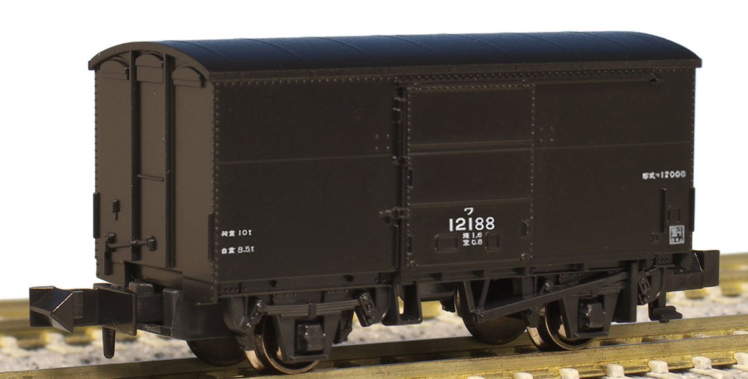 Kato N Gauge 2-Car Set 8060 - Model Railroad Freight Car Series Wa12000- Japan Figure Store - #1 Bring To You The Best Japanese Goods
