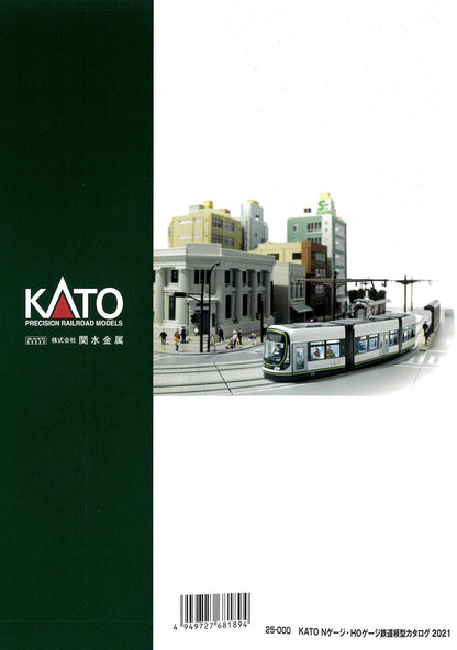 Kato 2021 Model Railway Catalog for N and HO Gauge 25-000 Supplies- Japan Figure Store - #1 Bring To You The Best Japanese Goods