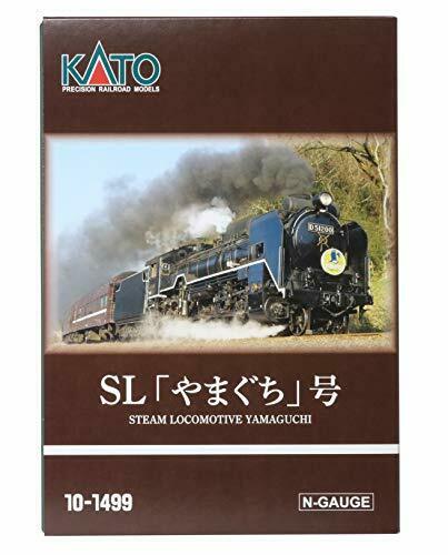 Kato N Scale Limited Edition D51 200 + Series 35 Sl Yamaguchi 6 Car Set- Japan Figure Store - #1 Bring To You The Best Japanese Goods