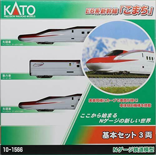 Kato N Scale Series E6 Shinkansen 'komachi' Standard 3 Car Set Basic 3-car Set- Japan Figure Store - #1 Bring To You The Best Japanese Goods