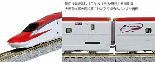 Kato N Scale Series E6 Shinkansen 'komachi' Standard 3 Car Set Basic 3-car Set- Japan Figure Store - #1 Bring To You The Best Japanese Goods