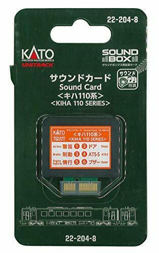 Kato N Scale Unitrack Sound Card Series Kiha110 For Sound Box- Japan Figure Store - #1 Bring To You The Best Japanese Goods