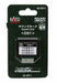 Kato N Scale Unitrack Sound Card 'd51' For Sound Box - Japan Figure