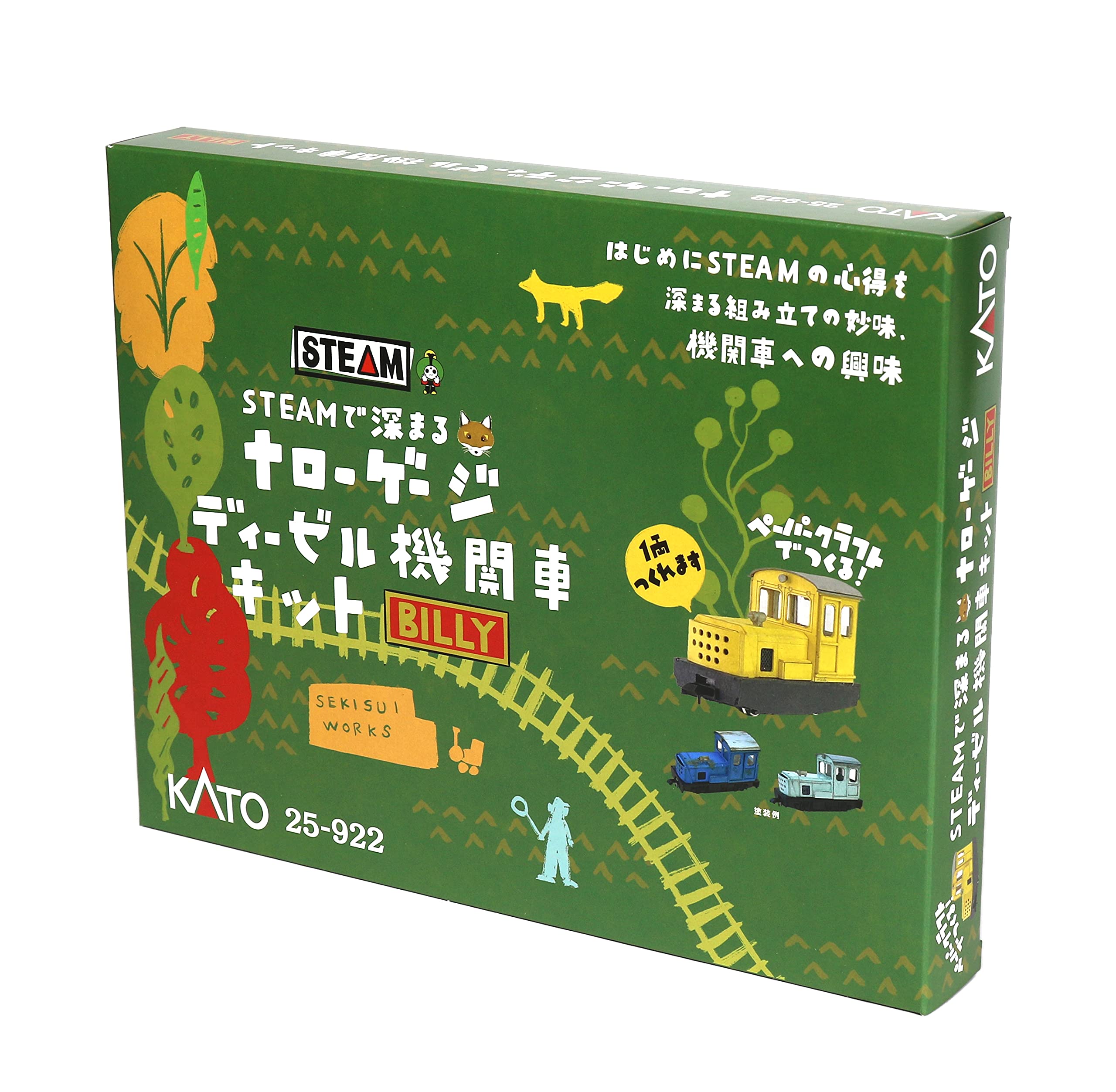 Kato 25-922 Narrow Gauge Diesel Locomotive Kit Railway Model Steam- Japan Figure Store - #1 Bring To You The Best Japanese Goods