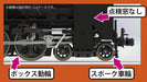 Kato N Gauge C57 2024 Steam Loco Black- Japan Figure Store - #1 Bring To You The Best Japanese Goods