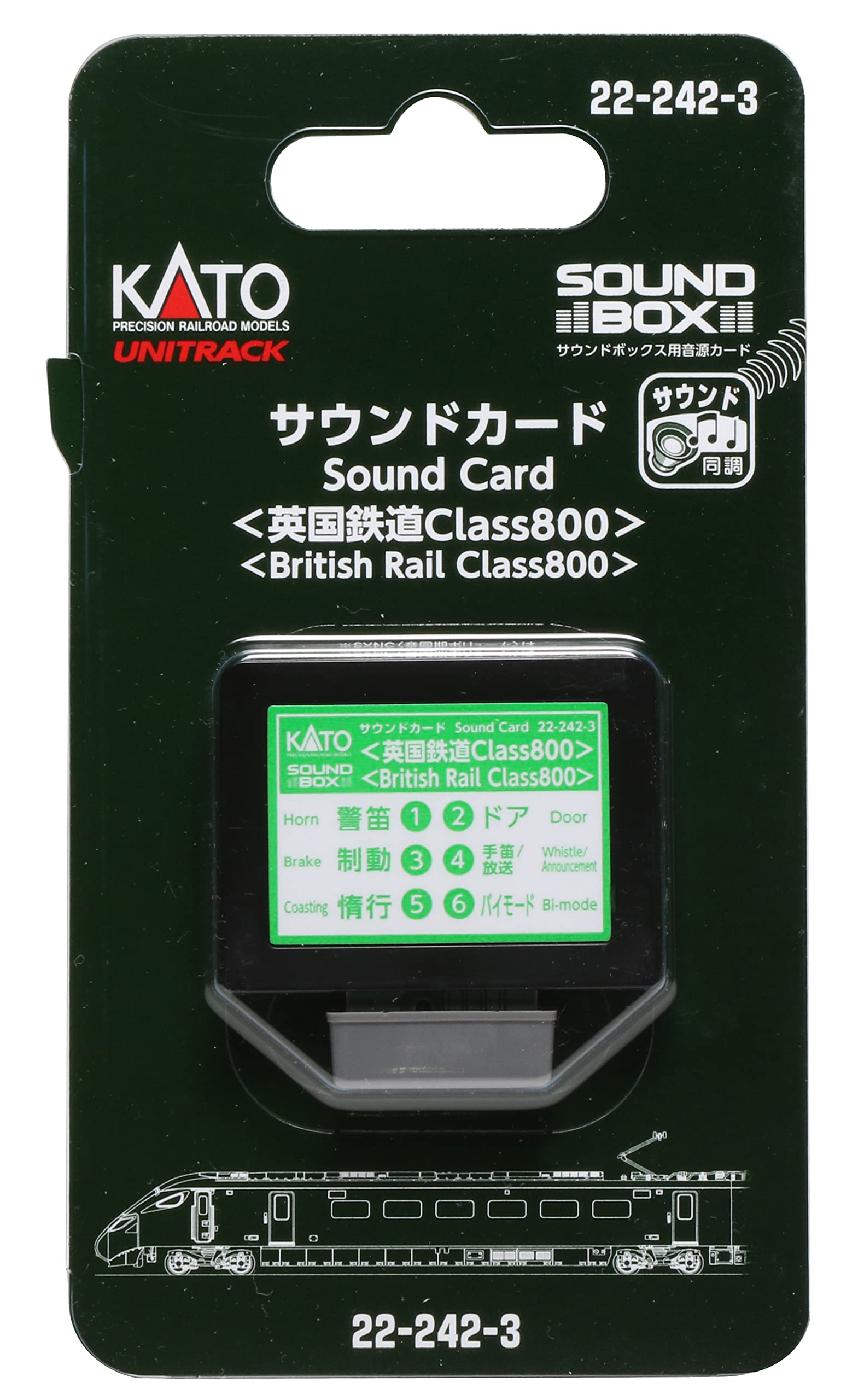 KATO 22-242-3 Unitrack Sound Card British Rail Class 800 N Scale- Japan Figure Store - #1 Bring To You The Best Japanese Goods