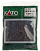 Kato Medium Conifer Tree Kit 24 Pieces - Diorama Supplies TR1105 24-309- Japan Figure Store - #1 Bring To You The Best Japanese Goods