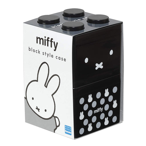 KAWADA Bc-02 Block Style Storage Case Miffy Monotone- Japan Figure Store - #1 Bring To You The Best Japanese Goods