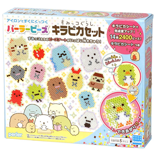 Kawada 80-53452 Perler Beads Sumikko Gurashi Kirapika Set- Japan Figure Store - #1 Bring To You The Best Japanese Goods
