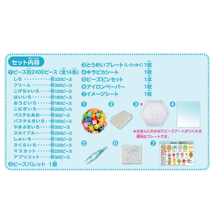 Kawada 80-53452 Perler Beads Sumikko Gurashi Kirapika Set- Japan Figure Store - #1 Bring To You The Best Japanese Goods