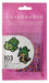 Kawada Nano Beads 103 Pokemon Bulbasaur / Chespin Perler Beads Kit- Japan Figure Store - #1 Bring To You The Best Japanese Goods