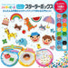 Kawada Perler Beads Easy Even For The First Time! Starter Box 50X300X250Mm Plastic 80-56946- Japan Figure Store - #1 Bring To You The Best Japanese Goods