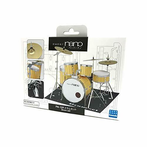 Kawada Pn-139 Papernano Drum Kit Paper Craft Model- Japan Figure Store - #1 Bring To You The Best Japanese Goods