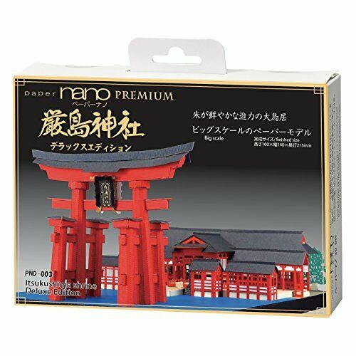 Kawada Pnd-003 Paper Nano Premium Itsukushima Shrine Deluxe Edition- Japan Figure Store - #1 Bring To You The Best Japanese Goods